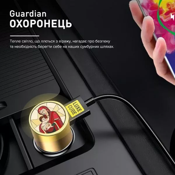 Автомобильное зарядное устройство Luxe Cube Guardian М 2USB 3.4А, белый 8889998698480, фото №2