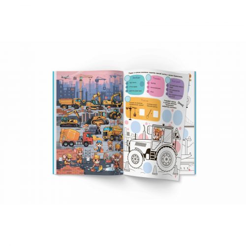 Книга Интерактивный виммельбух Техника укр [tsi235529-TSI], фото №2