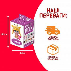 Пупсы Пупс Свитбокс SweetBox игрушка и жевательный мармелад SWEET BOX synthetic.ua - Фото 1