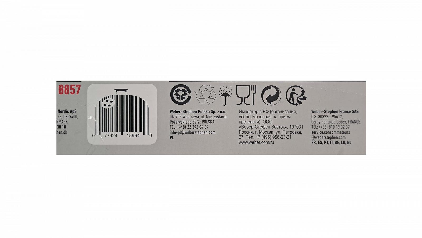 Кастрюля Weber Gourmet Grill Cocotte Черная, фото №2 Кастрюля Weber Gourmet Grill Cocotte Черная, фото №2