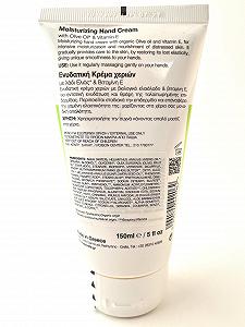 Крем для рук Rizes с оливковым маслом и витамином E 150 мл цена на synthetic.ua - Фото 1 Крем для рук Rizes с оливковым маслом и витамином E 150 мл synthetic.ua - Фото 1