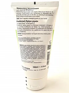 Крем для рук Rizes з оливковою олією та вітаміном E 150 мл synthetic.ua - Фото 1