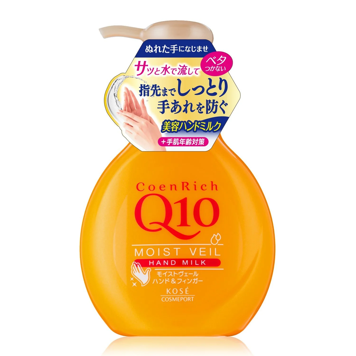 Молочко для рук Kose Coen Rich Q10 Moist Veil 200 мл, фото №2