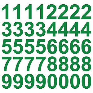 Наклейки на стіну kleb-Drauf 40 Numbers 10 см Матові Зелені - Фото 1