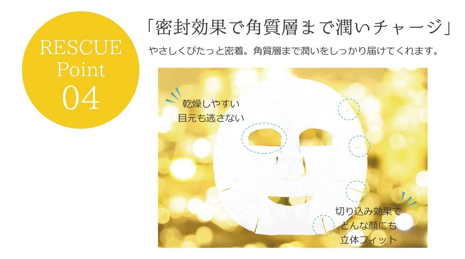 Маска для лица Katase #BC Face rescue Mask EX - EGF 40 штук, фото №6