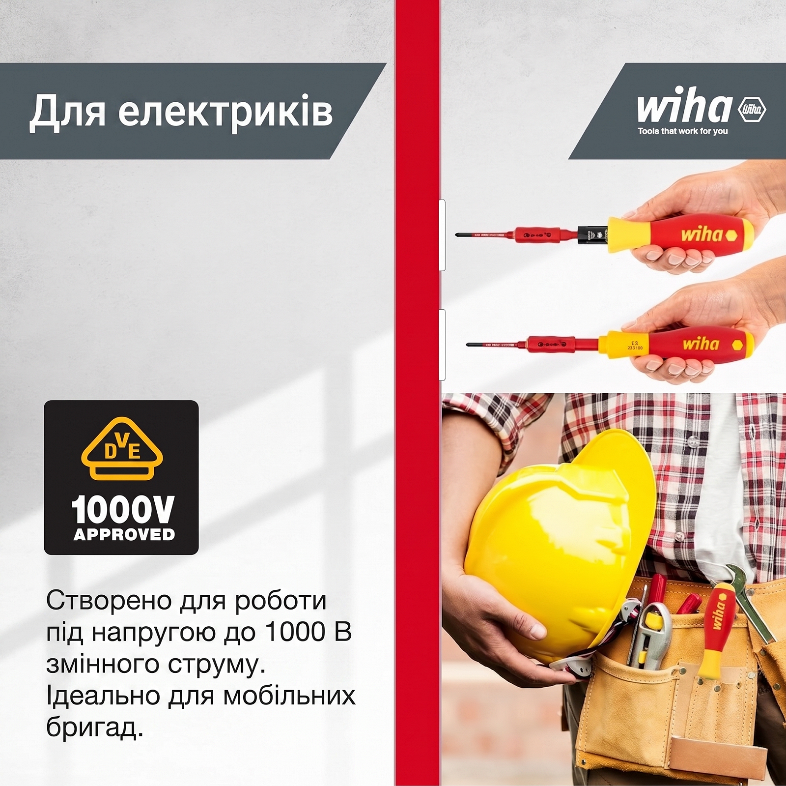 Набір діелектричних динамометричних викруток Wiha TorqueVario-S electric 14 предметів (40674) / 0.8–5.0 Нм / 1000В VDE / 9 біт slimBit, фото №5 Набір діелектричних динамометричних викруток Wiha TorqueVario-S electric 14 предметів (40674) / 0.8–5.0 Нм / 1000В VDE / 9 біт slimBit, фото №5