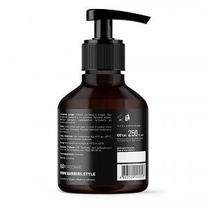 Шампунь для бороды Barbers Boston 250 мл 4823109402553 Шампунь для бороды Barbers Boston 250 мл 4823109402553