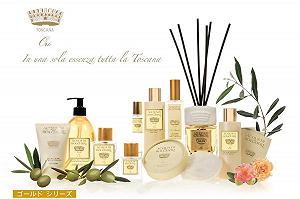 Крем для рук Organic Gold - Фото 1