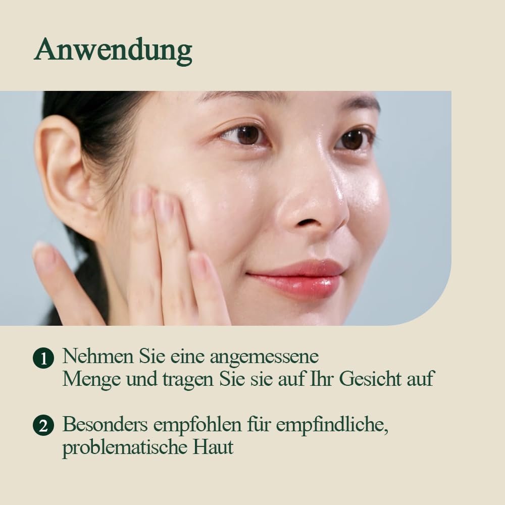 Успокаивающий увлажняющий крем Pyunkang Yul Soothing Moisture Barrier Cream 50 мл, фото №10