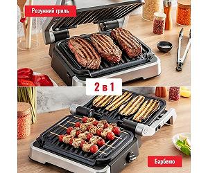 Tefal Гриль прижимний OptiGrll 2в1 Inox 2100Вт темп режимів-4, з ємні пластини метал synthetic.ua - Фото 1