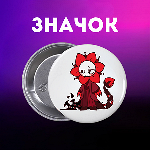 Значок У Світі Денді Roblox Dandy's World на шпильці на рюкзак 44 мм 1 шт zn_1_122 - Фото 1
