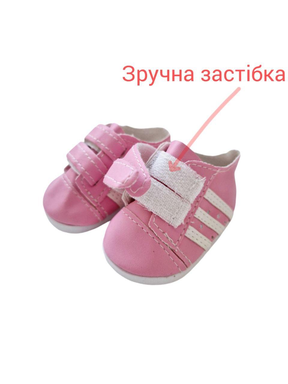 Обувь кроссовки для куклы Беби Борн Baby Born 40-43 см розовые на липучках 8876, фото №2