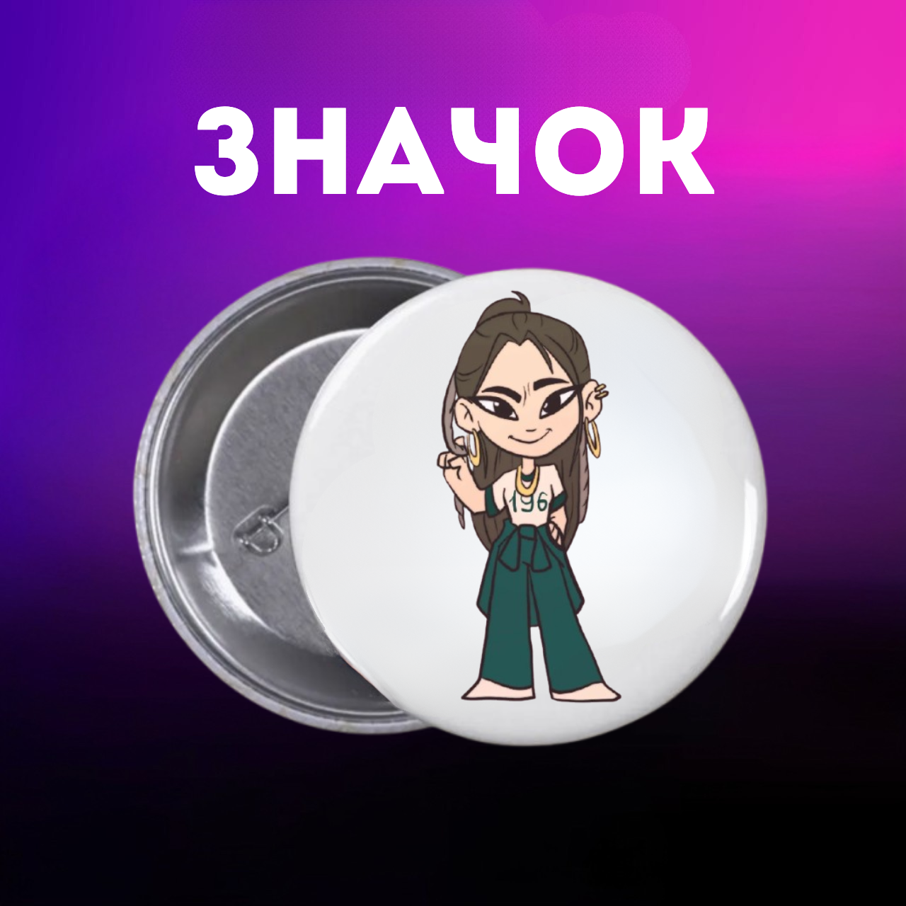 Значок Гра в кальмара Squid game на шпильці на рюкзак 44 мм 1 шт zn_1_213, фото №1