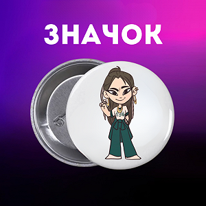 Значок Гра в кальмара Squid game на шпильці на рюкзак 44 мм 1 шт zn_1_213 - Фото 1