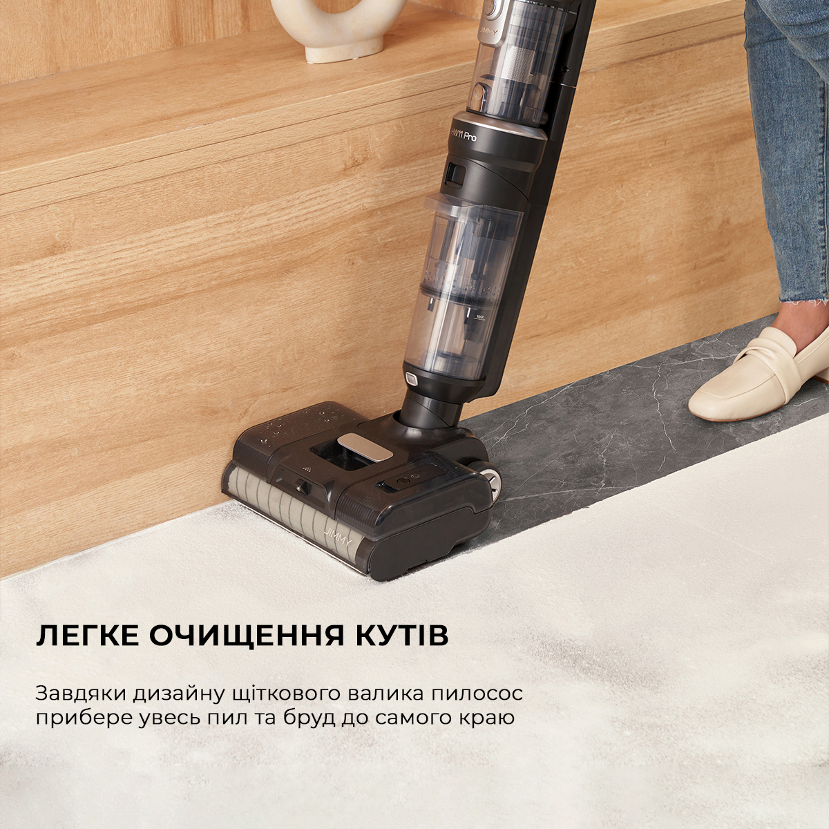 Бездротовий миючий пилосос Jimmy HW11 PRO, фото №8