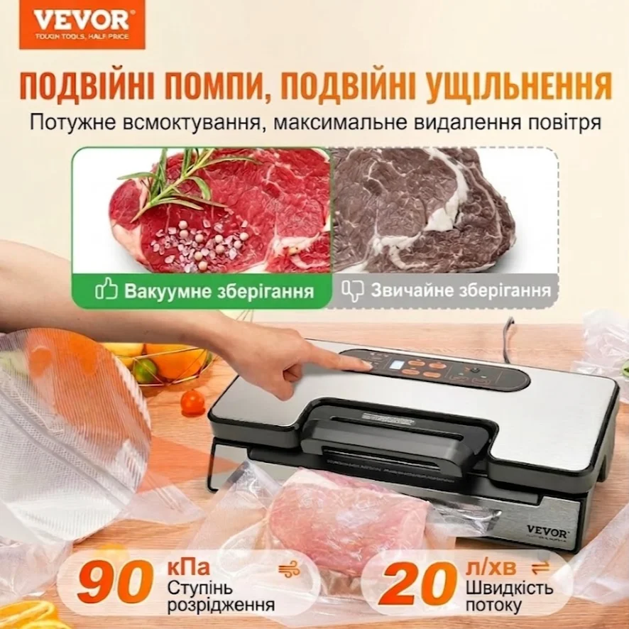 Вакуумний пакувальник VEVOR VS5164 Сірий, фото №5