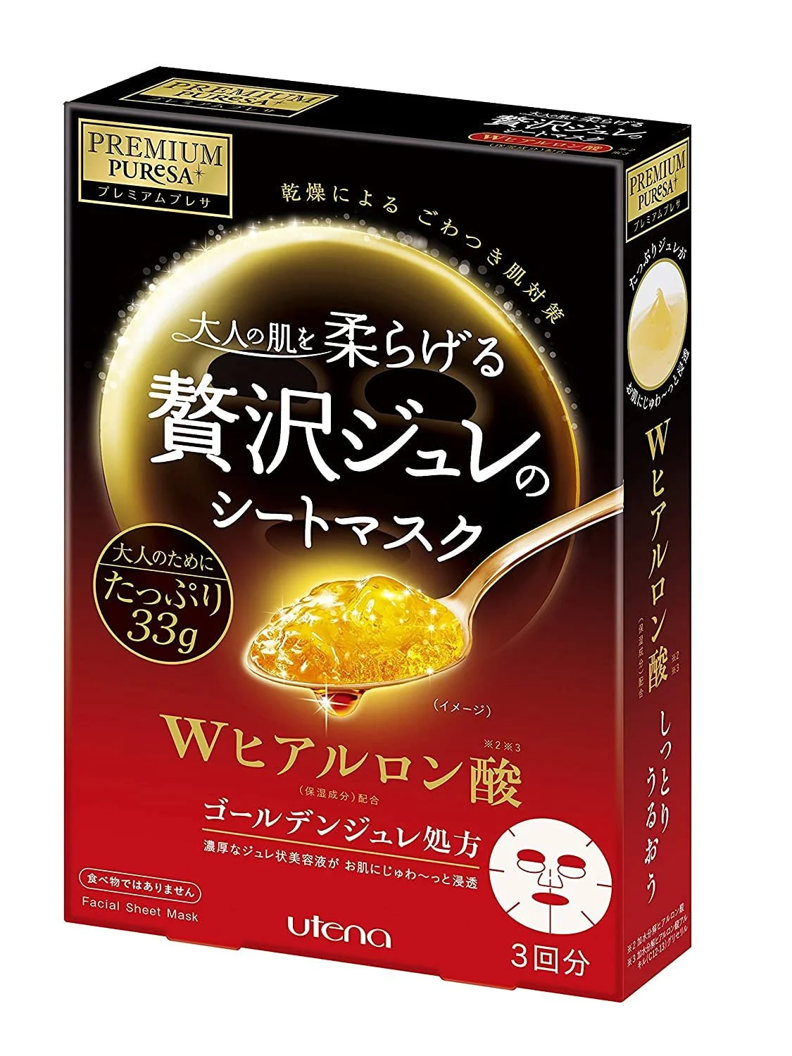 Маска для обличчя Utena PREMIUM PUReSA Golden jelly hyaluronic acid 33 г х 3 шт., фото №2
