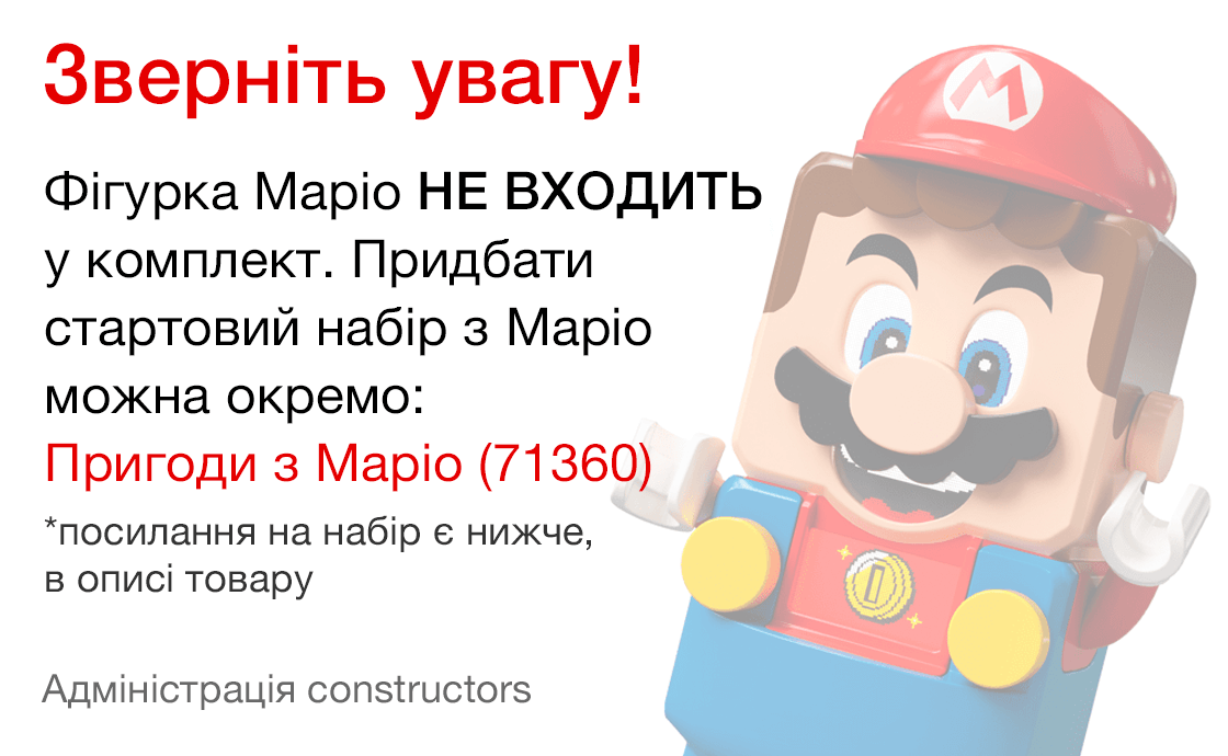 Конструктор LEGO Охота на сокровища лягушки 464 детали 71368, фото №3