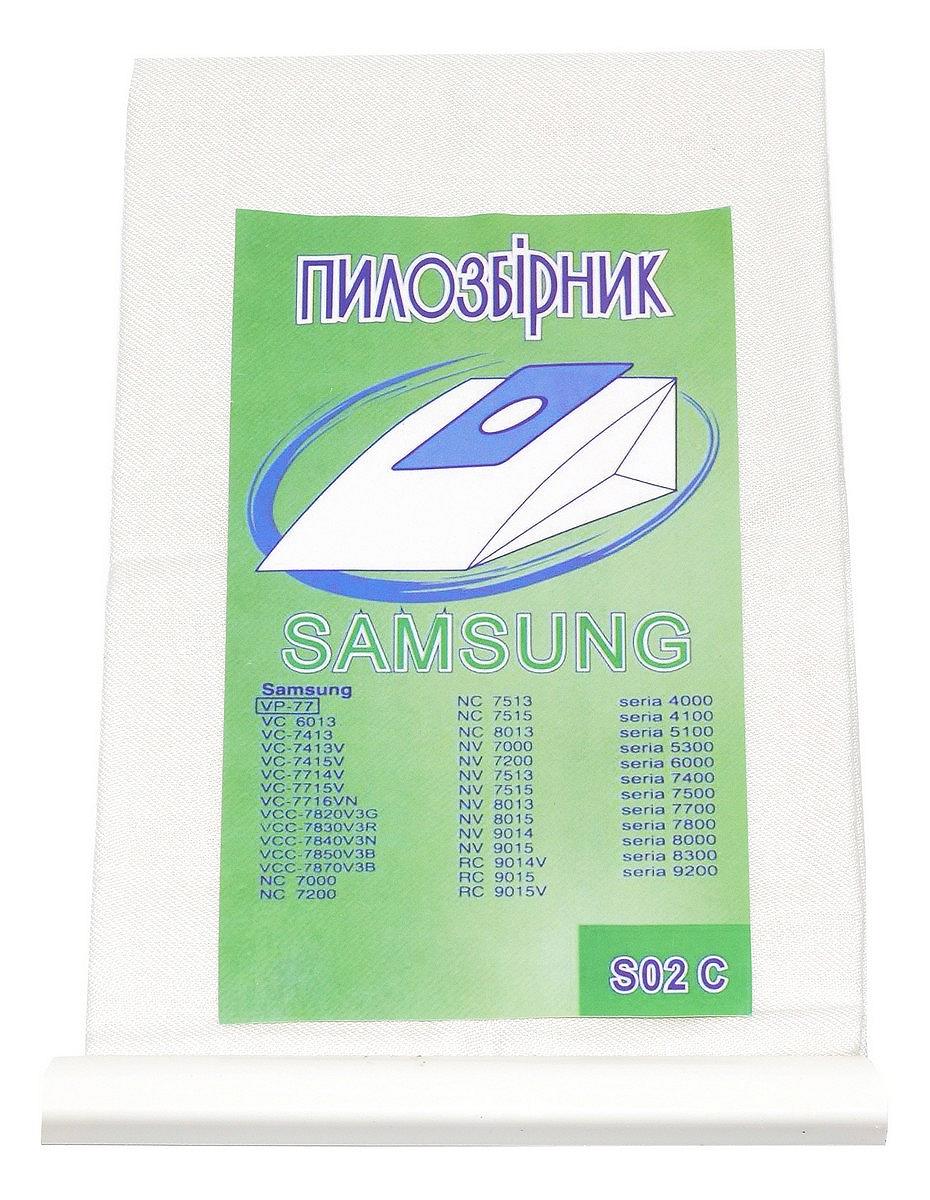 Сумочка порошкового соусу Samsung S02 C (99*109 d45 мм арт.меш053, фото №1