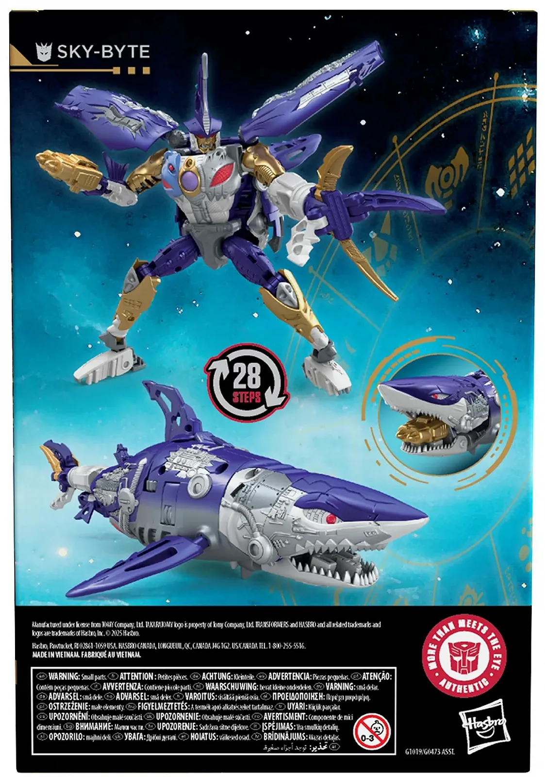 Фігурка Transformers Sky-Byte / Клас Voyager, фото №6