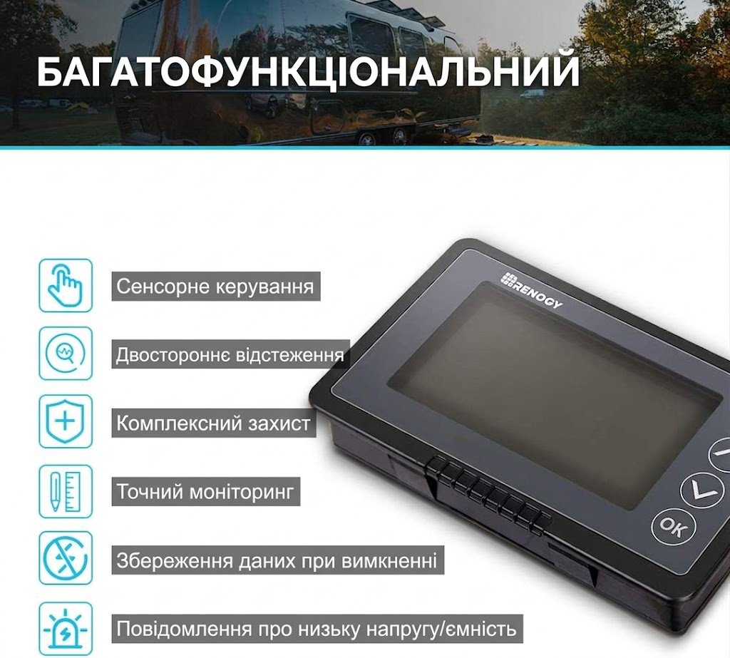 Монітор ємності акумулятора Renogy TF03K 500A / 10 - 120V Чорний, фото №5 Монітор ємності акумулятора Renogy TF03K 500A / 10 - 120V Чорний, фото №5