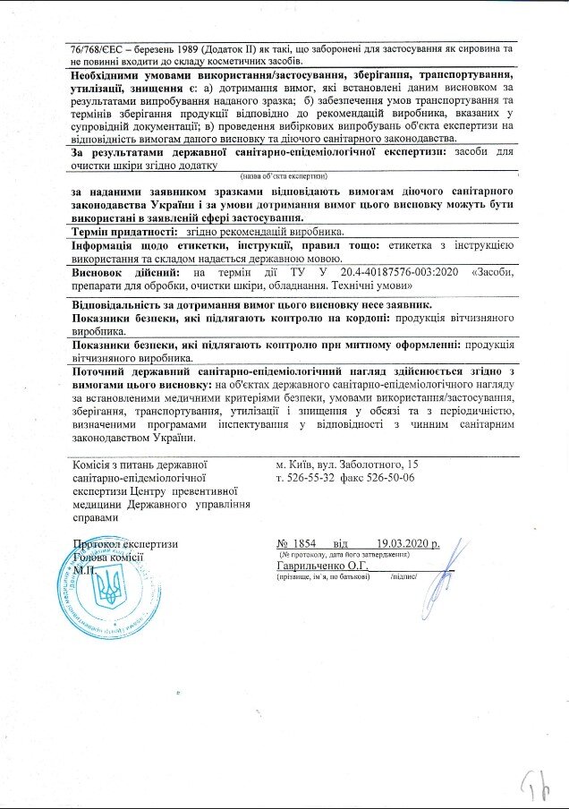 Антисептик Санітайзер Hillary Skin SANITIZER DOUBLE HYDRATION inspiration 35 мл, фото №4