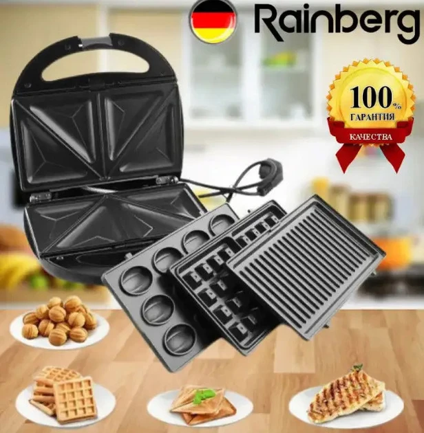 Электрогриль мультимейкер Rainberg RB-5408 4в1 орещница бутербродница бельгийская вафля гриль 2200 Вт, фото №1 Электрогриль мультимейкер Rainberg RB-5408 4в1 орещница бутербродница бельгийская вафля гриль 2200 Вт, фото №1