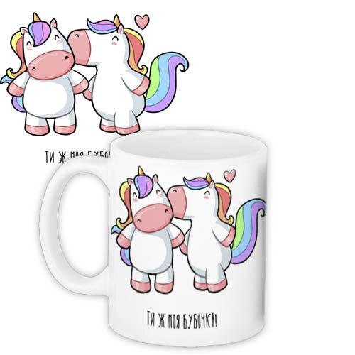 Кружки Presentville с принтом "Ти ж моя бубочка" 330 мл KR_20L025_UKR, фото №1 Кружки Presentville с принтом "Ти ж моя бубочка" 330 мл KR_20L025_UKR, фото №1