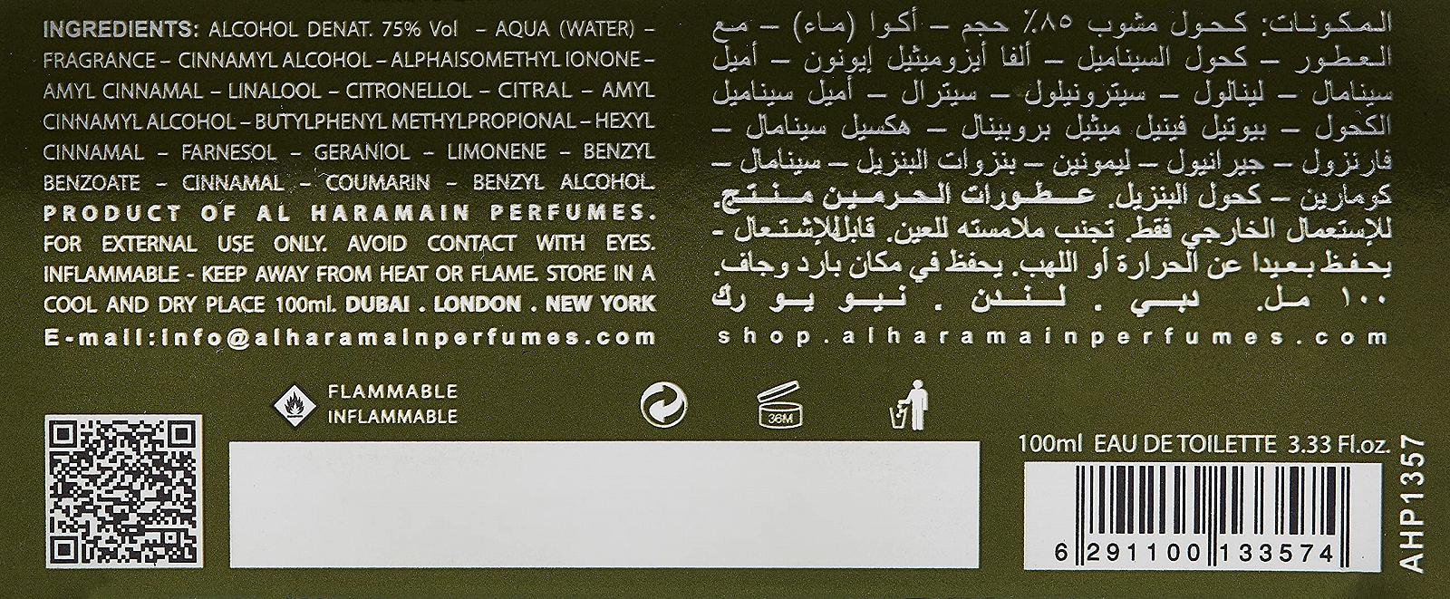 Парфюмы Al Haramain Excellent EDT Спрей 100 мл, фото №3