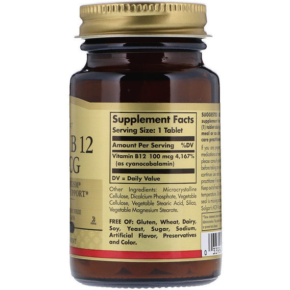 Метилкобаламін Solgar Вітамін B12 100 мкг Veg Tabs SOL-03180, фото №2 Метилкобаламін Solgar Вітамін B12 100 мкг Veg Tabs SOL-03180, фото №2