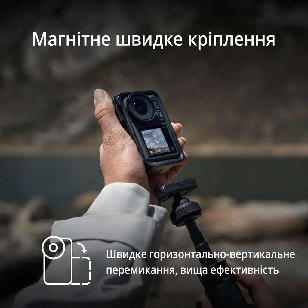 Екшн-камера DJI Osmo Action 4 Standart Combo / 10Мп / 4К / 240fps / Wi-Fi / Bluetooth / Водонепроникна / Чорна (DJIOSMOACT4SCX2OB), фото №9 Екшн-камера DJI Osmo Action 4 Standart Combo / 10Мп / 4К / 240fps / Wi-Fi / Bluetooth / Водонепроникна / Чорна (DJIOSMOACT4SCX2OB), фото №9