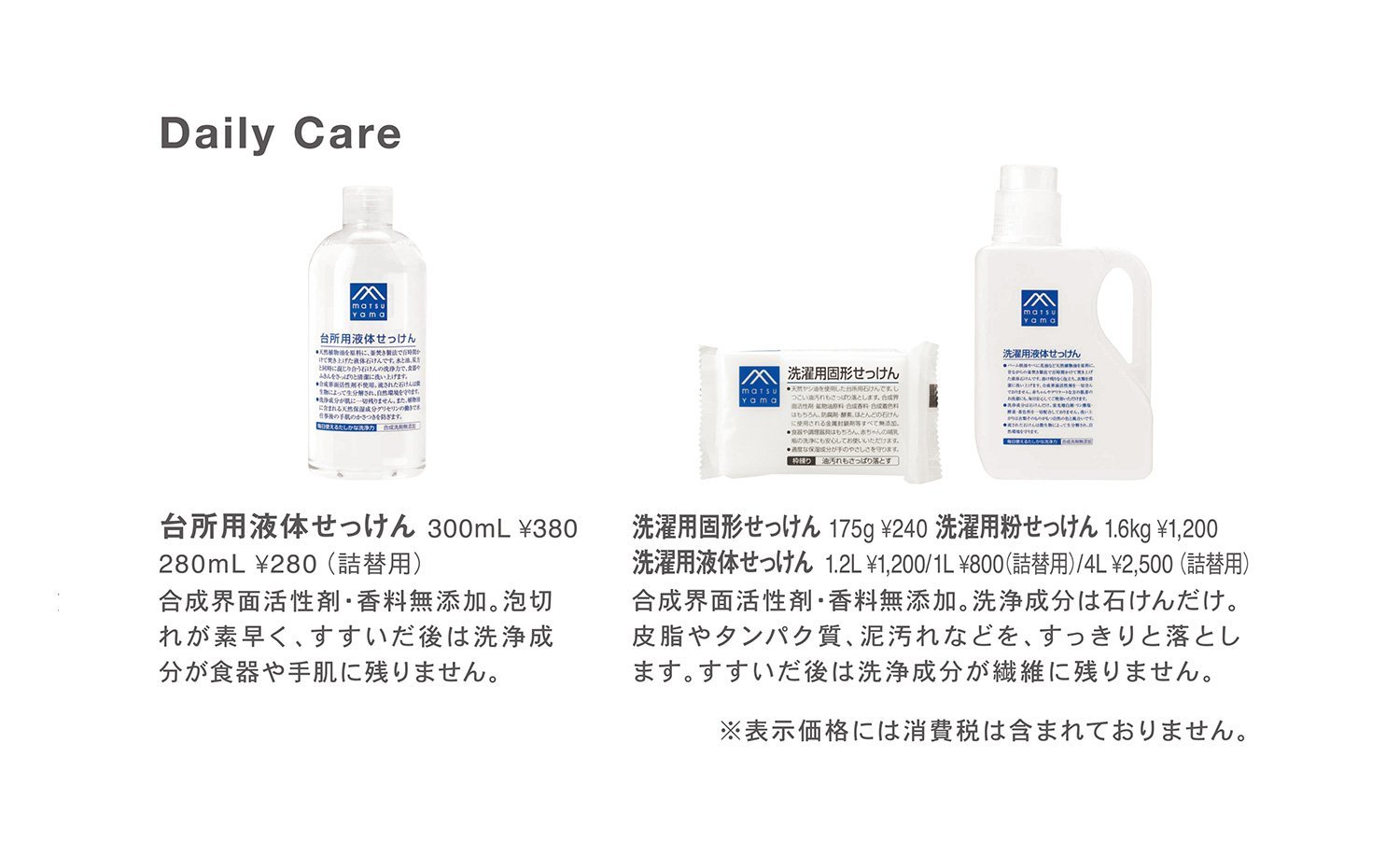 Гель для тіла Matsuyama M-Mark Kettle Fired Soap Lavender 600 ml змінний блок, фото №6 Гель для тіла Matsuyama M-Mark Kettle Fired Soap Lavender 600 ml змінний блок, фото №6