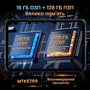 Планшет 8" OUKITEL RT3 Pro 4+12/128Gb 4G 2-SIM 8 ядер Android 14 5356 mAh Чорний ціна на synthetic.ua - Фото 1 Планшет 8" OUKITEL RT3 Pro 4+12/128Gb 4G 2-SIM 8 ядер Android 14 5356 mAh Чорний synthetic.ua - Фото 1