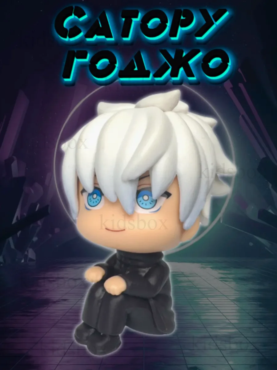 Фігурка Магічна битва Годжо Сатору Jujutsu Kaisen Gojo Satoru аніме дитяча іграшка 8 см, фото №1 Фігурка Магічна битва Годжо Сатору Jujutsu Kaisen Gojo Satoru аніме дитяча іграшка 8 см, фото №1