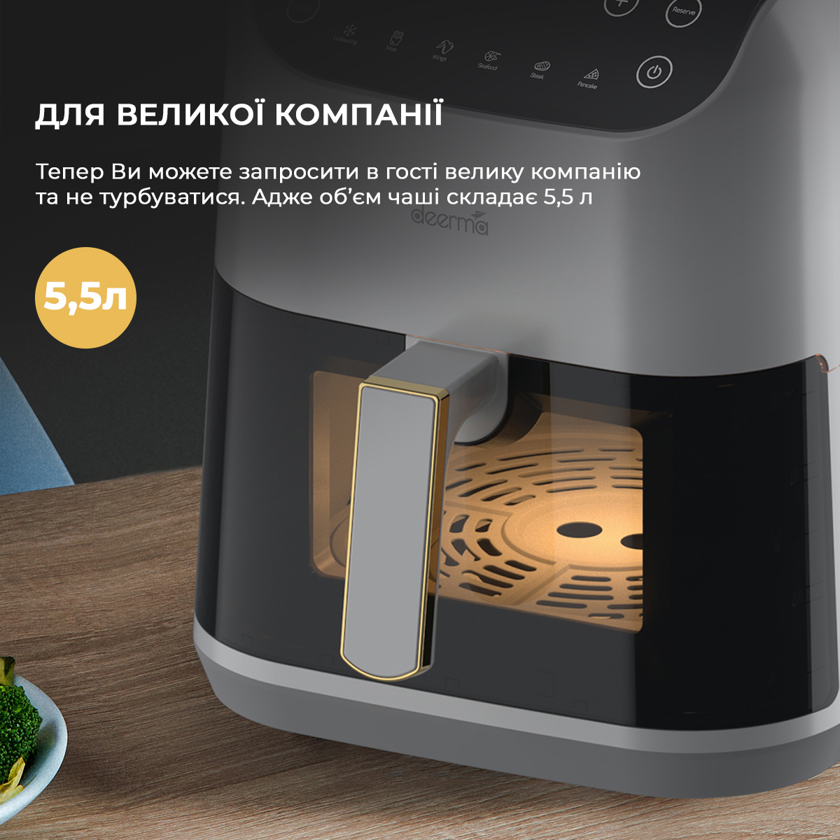 Мультипечь Xiaomi Deerma Air Fryer KZ130 5,5L, фото №3