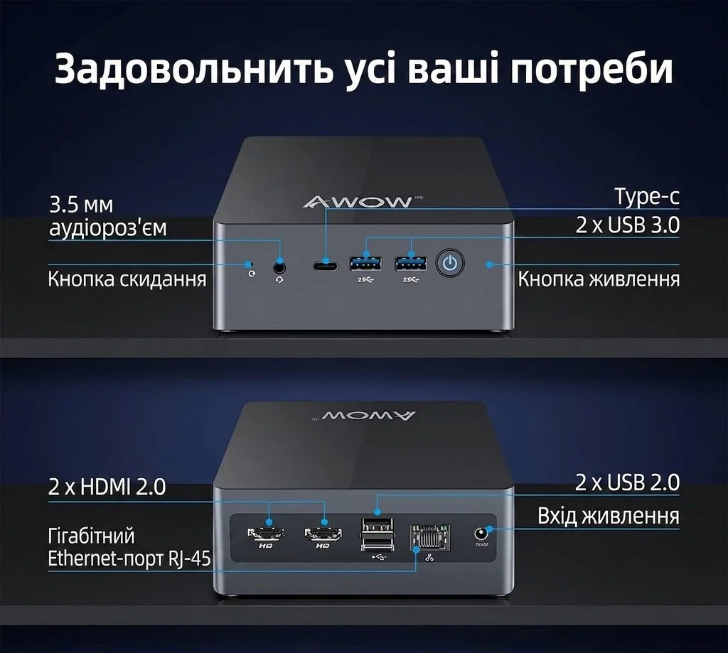 Міні ПК AWOW AK41 / Intel Celeron J4125 / RAM 8GB / SSD 128GB / 2 x HDMI / LAN / Wi-Fi / Bluetooth / Windows 10 / Сірий, фото №3