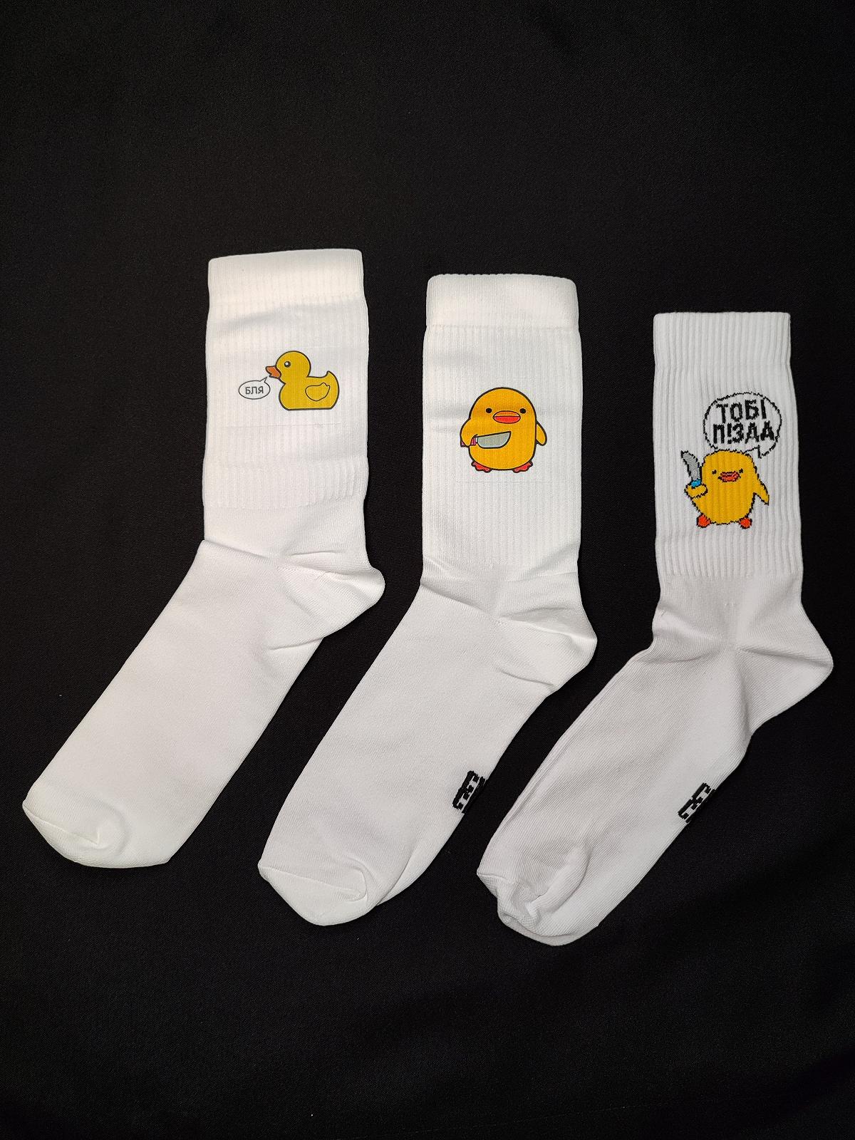 Бокс преміум шкарпетки приколів із принтами "Качечки" 3 пари, фото №1