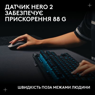 Мышка Logitech G Pro 2 Lightspeed Wireless White (910-007302), фото №10