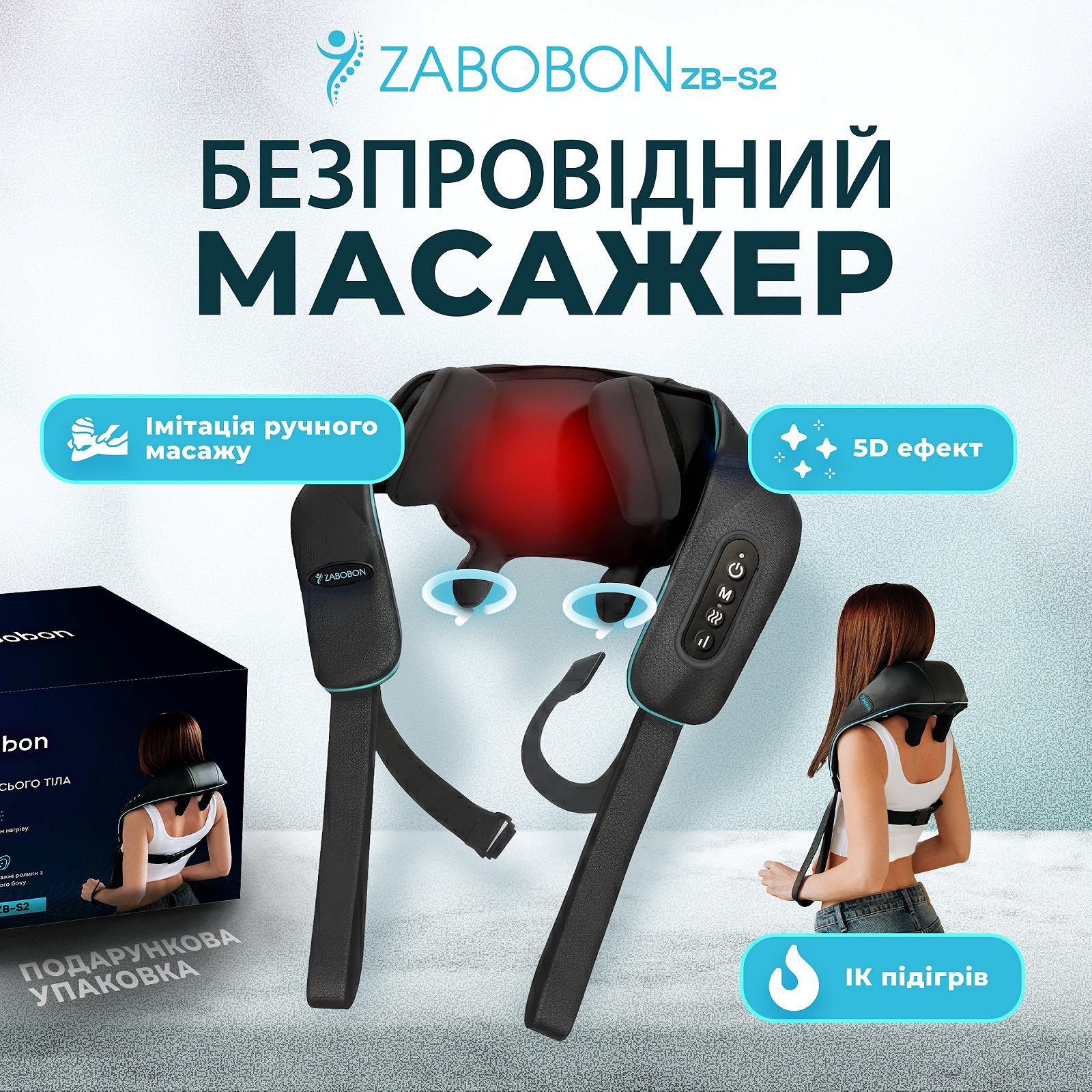 Бездротовий масажер для шиї та плечей з нагрівом (акумулятор) Zabobon ZB-S2, фото №1