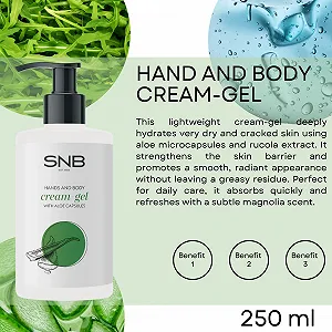 Крем SNB Professional для рук и тела - Гель 250 мл с капсулами алоэ и экстрактом руколы synthetic.ua - Фото 1
