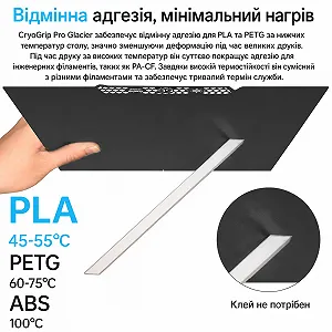 Збірна плита BIQU CryoGrip Pro Glacier Panda для 3D-принтерів K2 Plus/Combo / 370 x 370 мм / Двостороння / Чорна synthetic.ua - Фото 1