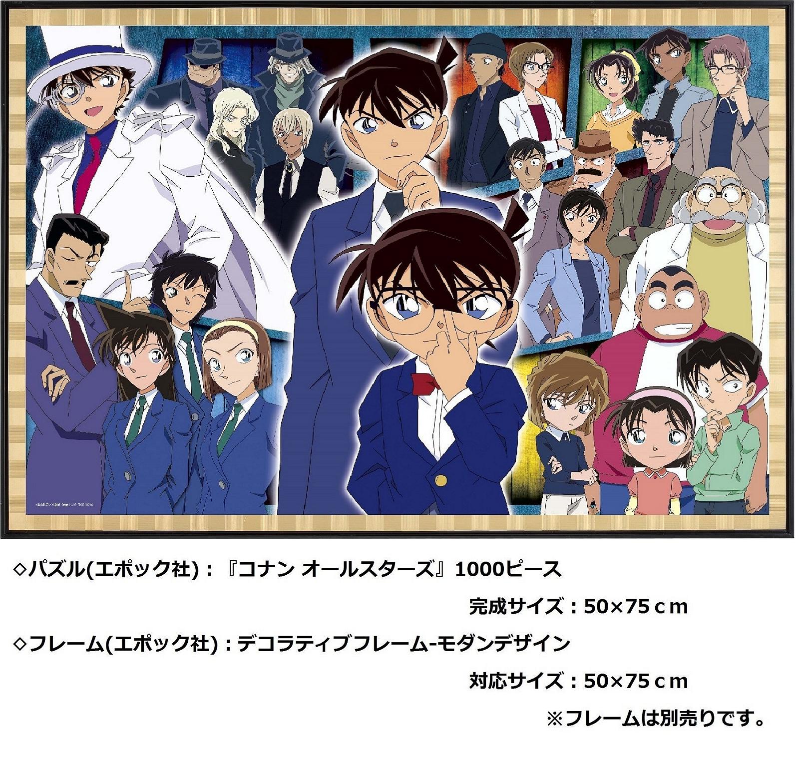 Пазл Detective Conan Kaito Kid 1000 деталей, фото №2 Пазл Detective Conan Kaito Kid 1000 деталей, фото №2