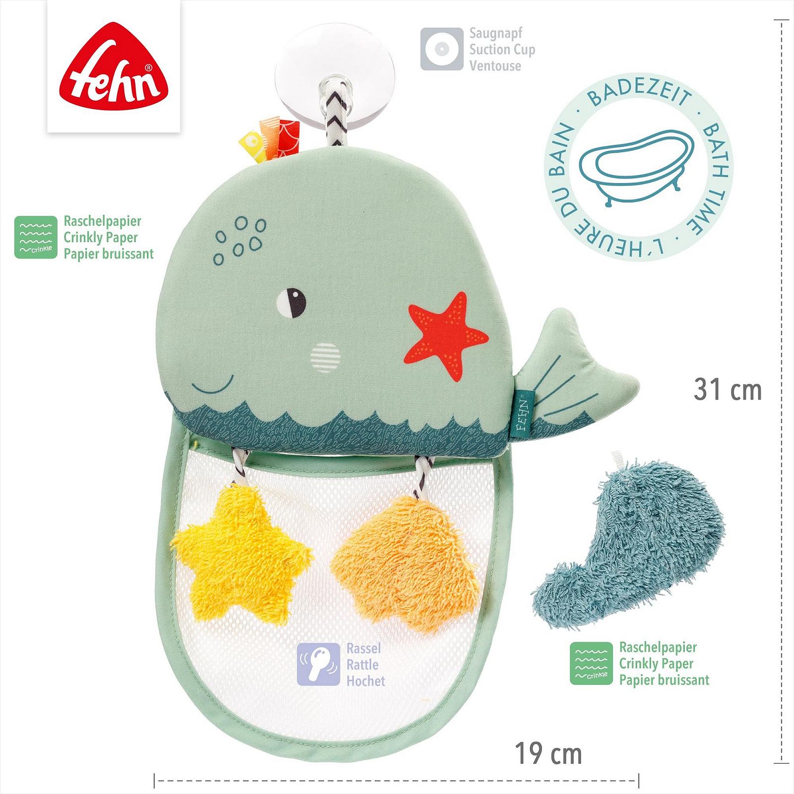 Іграшка для ванни Сітка-кит Fehn Utensilo для ванни, фото №5