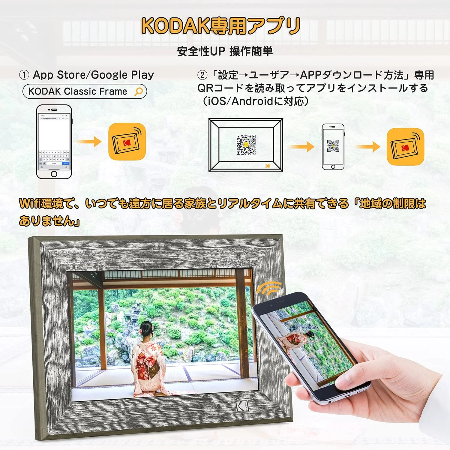 Цифровая фоторамка Kodak RCF-1013W WiFi 10" IPS Touchscreen Серая, фото №4