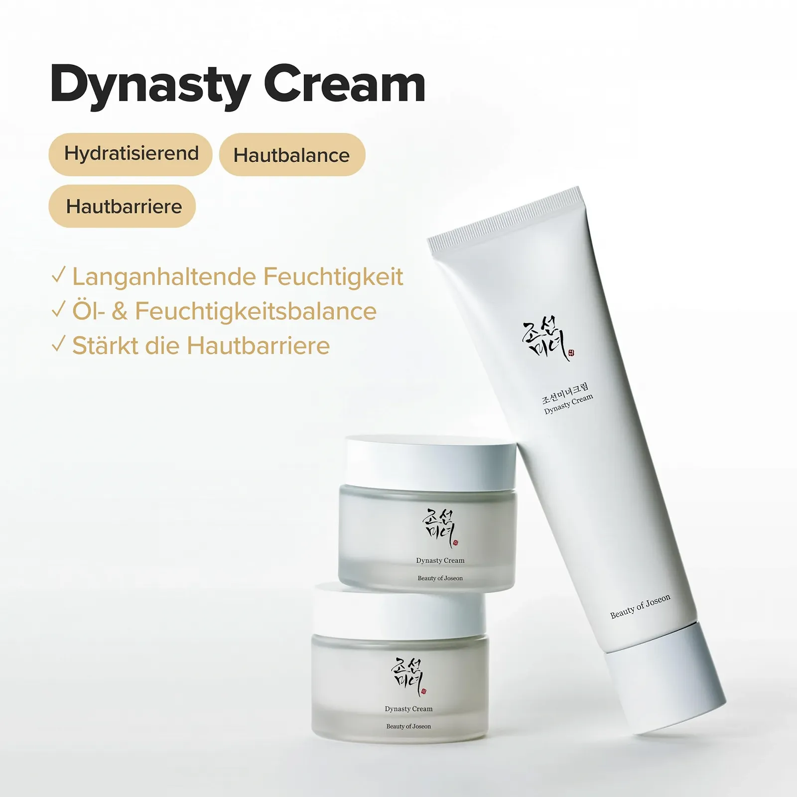 Зволожуючий крем Beauty of Joseon Dynasty Cream для сухої та чутливої шкіри 50 мл, фото №3 Зволожуючий крем Beauty of Joseon Dynasty Cream для сухої та чутливої шкіри 50 мл, фото №3