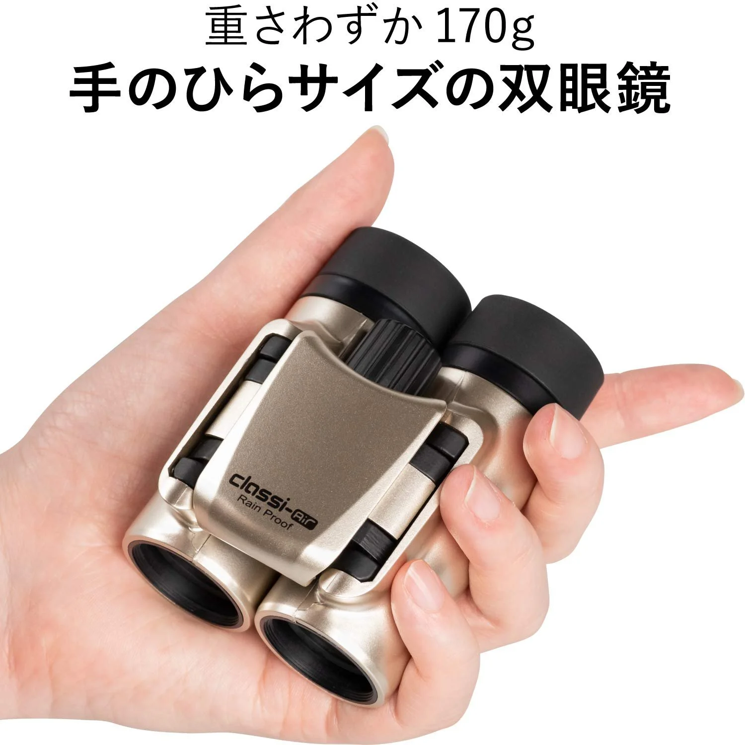 Бінокль Kenko Classi-Air 021422 10x21 DH Roof Prism Золотий, фото №2