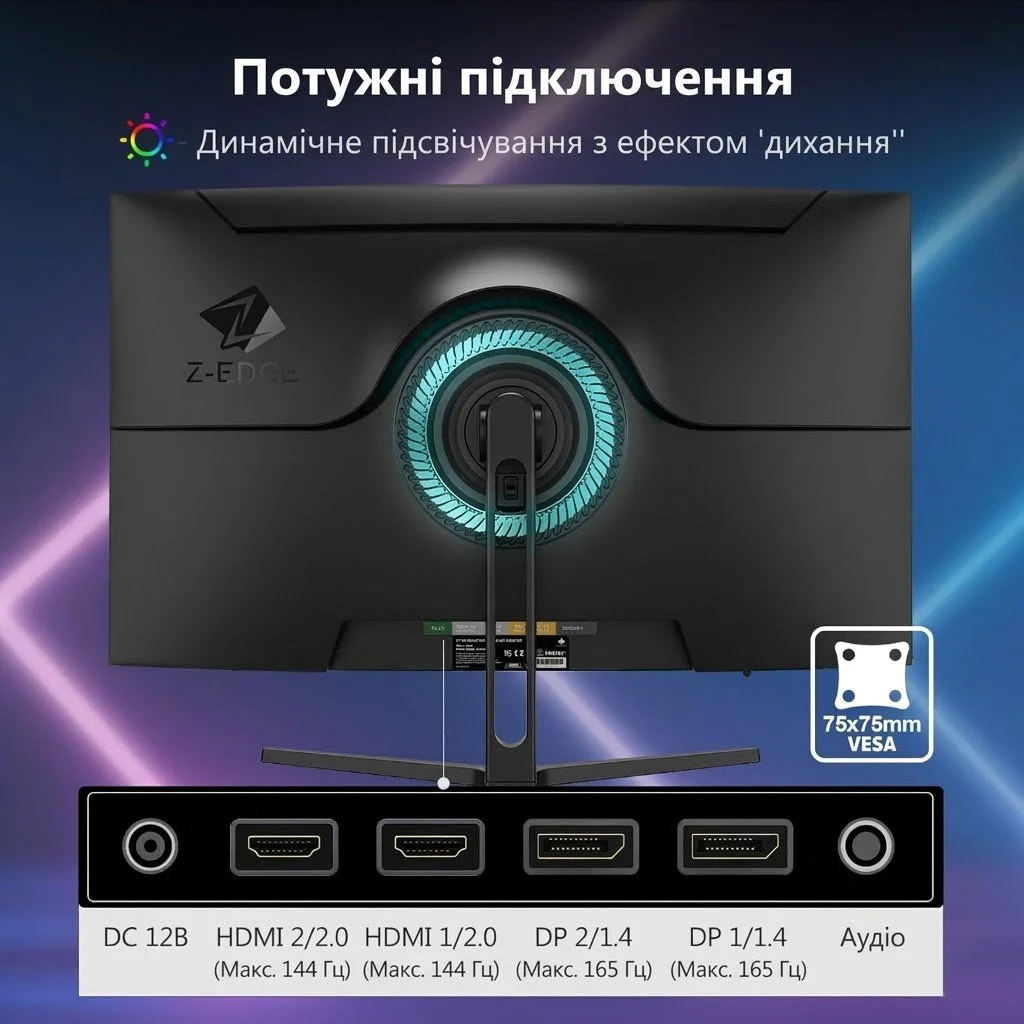 Монитор 32" Z-Edge UG32 2K VA 165 Гц, фото №6