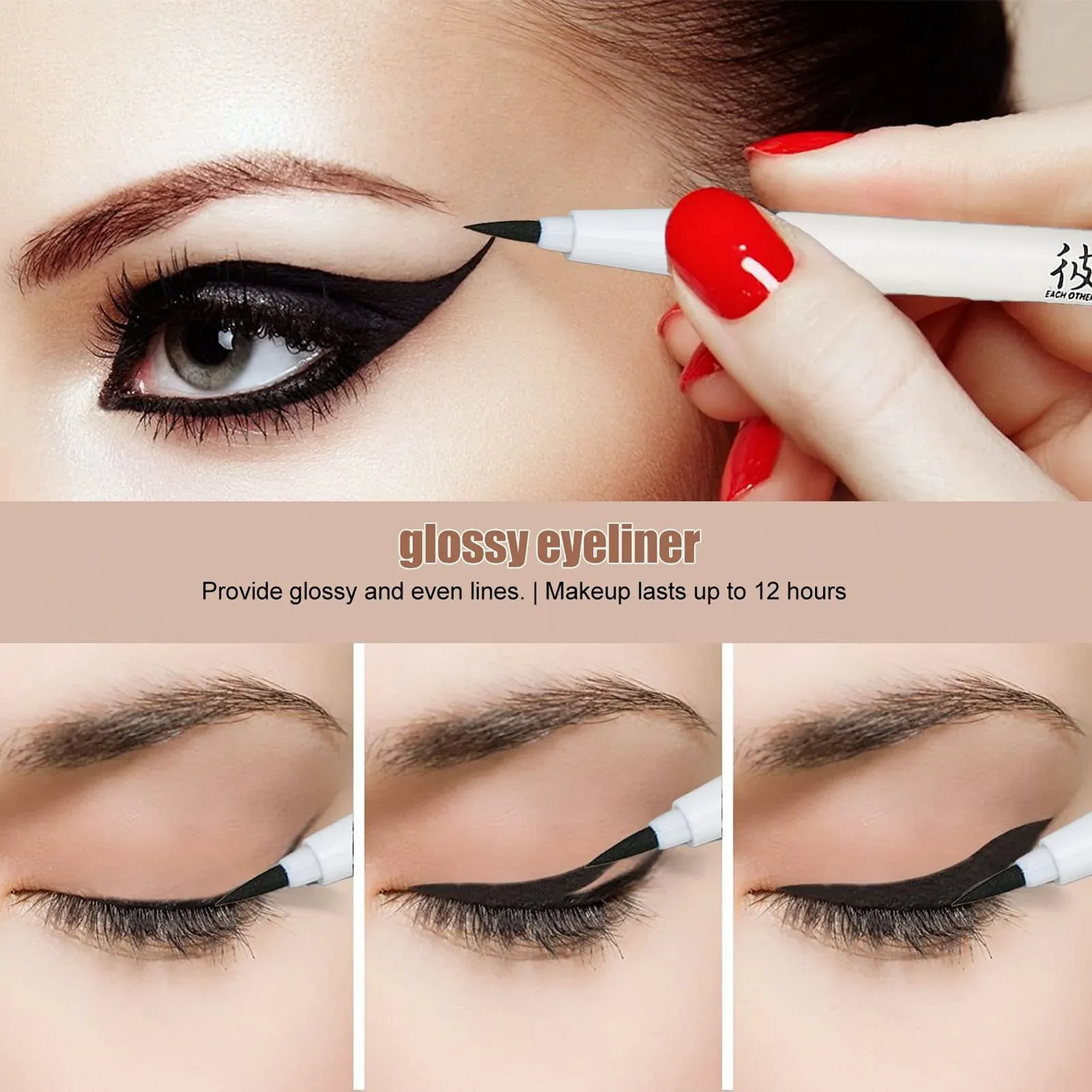 Водостійка Підводка для очей з м'яким пензликом, чорна, фото №3 Водостійка Підводка для очей з м'яким пензликом, чорна, фото №3