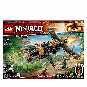 Конструктор LEGO Ninjago 71736 Самолет Кол Сокрушители с тюрьмой и коллекционной фигуркой Золотого Ниндзя Кая - Фото 1