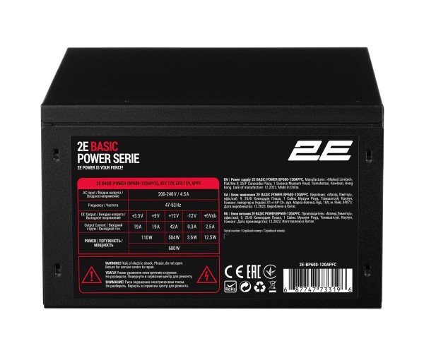 2E Блок живлення Basic Power 600W 80 120мм 1xMB 24pin(20+4), 1xCPU 8pin(4+4), 3xMolex 4xSATA 2xPCIe 8pin(6+2), фото №1